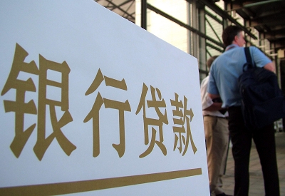 翁田镇哪个银行无抵押贷款容易通过，在那家银行无抵押能借钱！